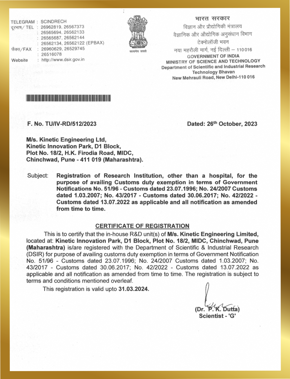 certificate-of-registration