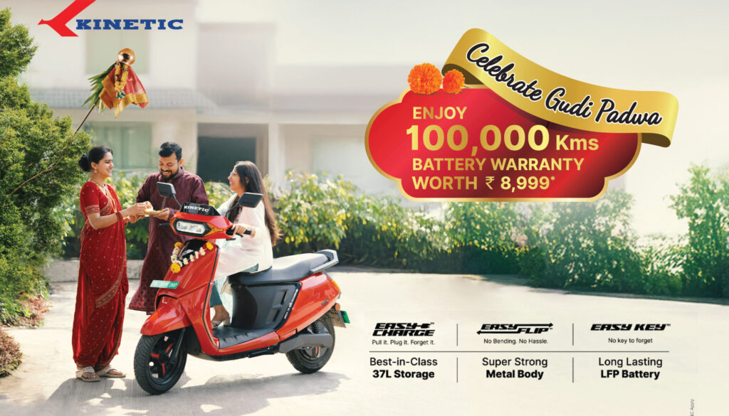 Kinetic EV electric scooter Gudi Padwa festive offer with 100000 km battery warranty worth ₹8999